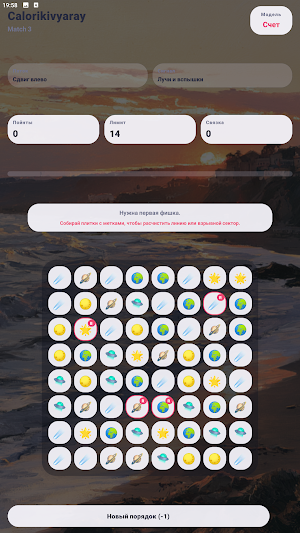 Calorik Ivyaray Arcuhub Screenshot 2