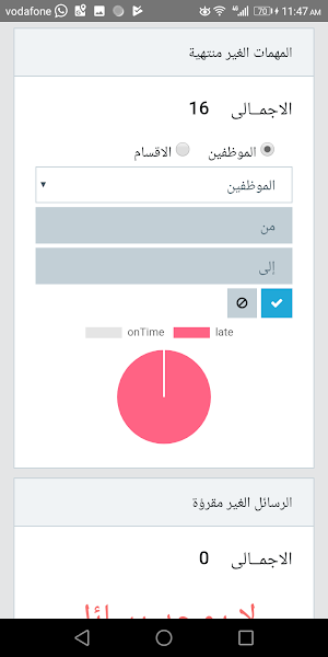 ماجنيفاي برو - MagnifyPro Screenshot 2
