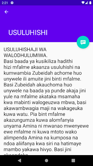 HADITHI YA WANAWAKE WATATU WA BAGHADAD Screenshot 3