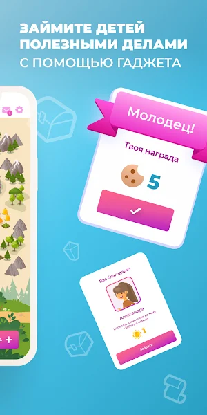 FamiLami - family game Screenshot 1