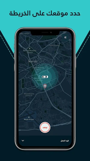 جاي كابتن Screenshot 0