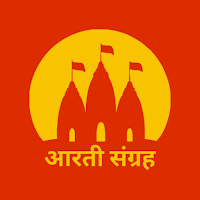 Aarti Sangrah | आरती संग्रह