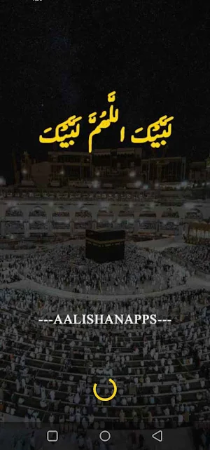 Tareekh Kaba Hajj Umrah Guide Screenshot 0