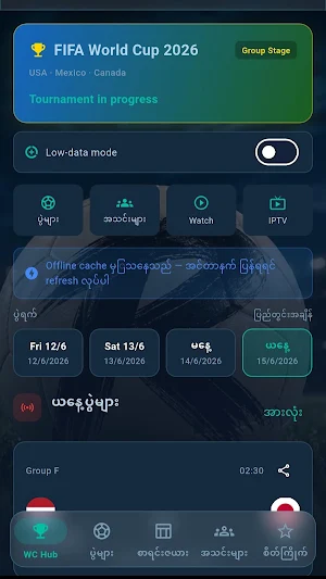 Rebel Play Screenshot 1