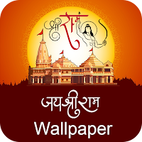 Shree Ram Wallpaper Ayodhya