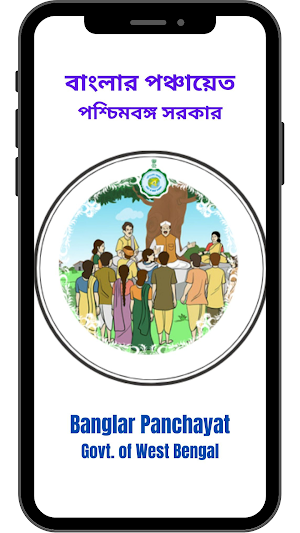 Banglar Panchayat Screenshot 0