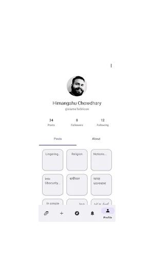 Unwind: Poetry & Writing Screenshot 0