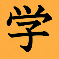 Kanji Quest