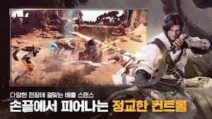 아키텍트: 랜드 오브 엑자일 Screenshot 2
