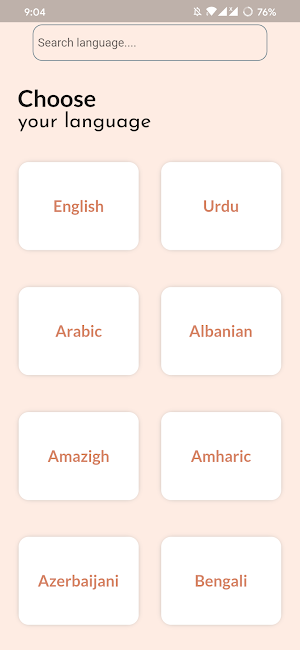 al Qur'an Screenshot 0