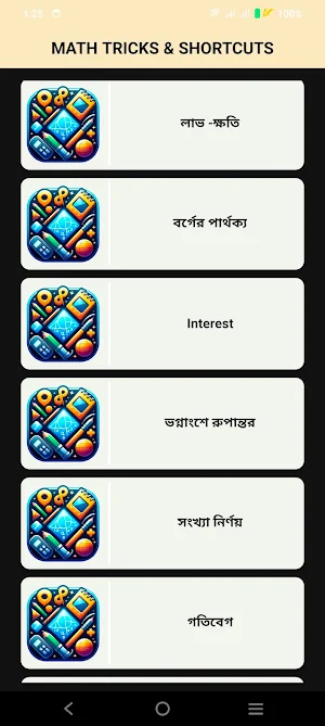 Math Tricks & Shortcuts Screenshot 2