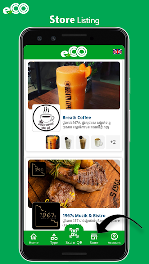 eCO App Screenshot 2