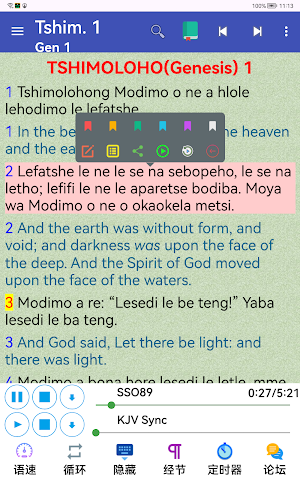 Sesotho English Audio Bible Screenshot 0