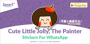 Little Jolly Stickers 小画家乐乐贴纸 Screenshot 0