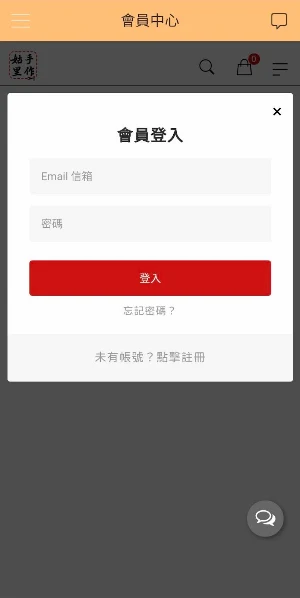 姑里手作 (Handmadegugu) Screenshot 3
