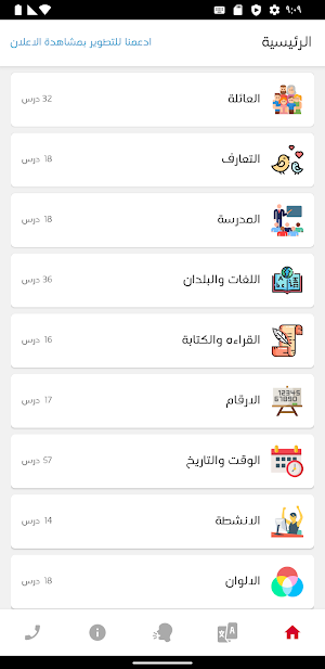 Learn Turkish no Internet Screenshot 0