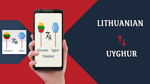 Lithuanian Uyghur Translator Screenshot 0