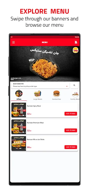 Jan Burger Screenshot 2