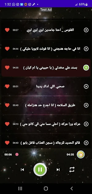 مهرجانات  بدون نت 2023 Screenshot 3