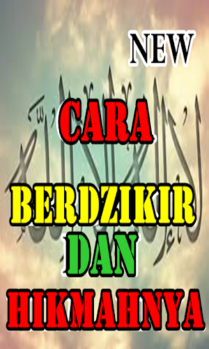 Tata Cara Dzikir Dan Doa Yang Mustajab Screenshot 1
