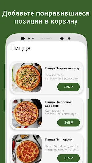 Eat-Eat Pizza Screenshot 1