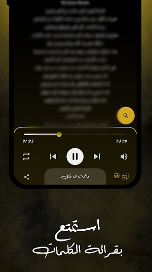 مهرجانات فارس سكر 2024 بدون نت Screenshot 2