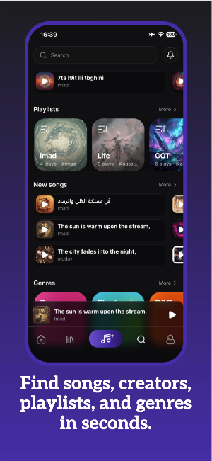 Andala Music Screenshot 3