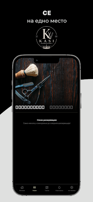Kasi Barbershop Screenshot 2