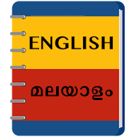 English Malayalam Dictionary