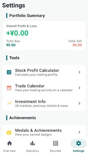 HSL Sec Screenshot 2