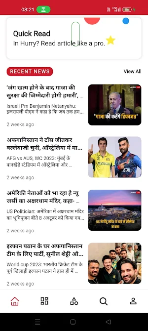 Ftindianews Screenshot 1