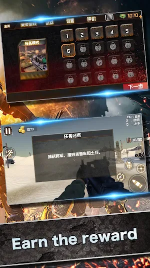 Deadly Shot-Battlefield Sniper War Shooting Game Screenshot 3