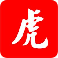 阿虎集運|阿虎|香港集運
