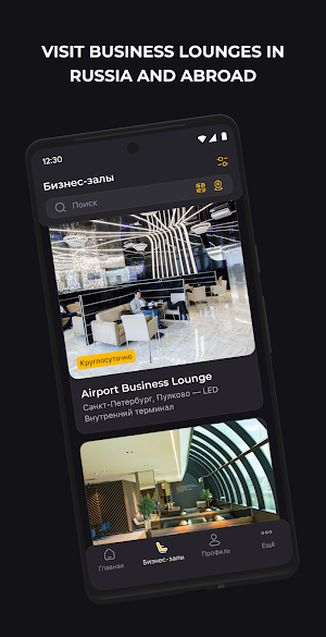 Grey Wall Pass Screenshot 1