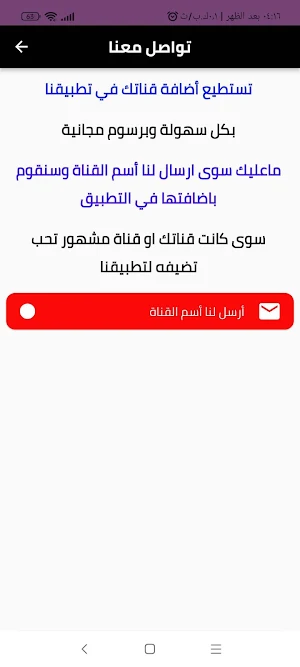 قنوات مشاهير اليوتيوب Screenshot 2