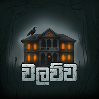 Walawwa - The Cursed Mansion