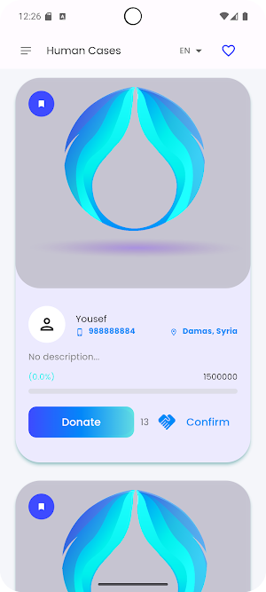 Lahfa Screenshot 1