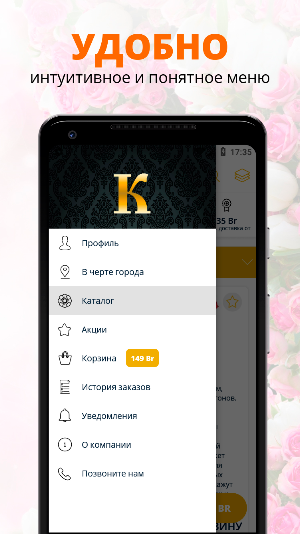 KELIKH | Гродно Screenshot 1