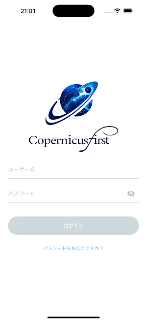 Copernicus1st(コペルニクスファースト) Screenshot 0