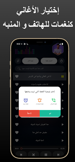 محمد البصيلي 2026 بدون نت Screenshot 2