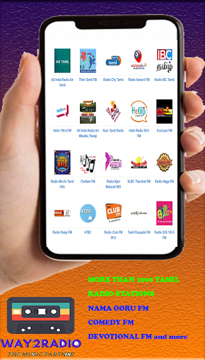 Way2Radio- Tamil Fm Radio Dolby Atmos 7.1 Screenshot 0