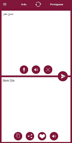 Urdu - Portuguese Translator Screenshot 0
