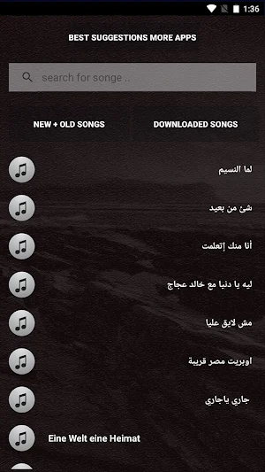 جميع اغاني محمد منير بالكلمات بدون نت - الكنج 2021 Screenshot 3