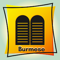 Burmese Bible
