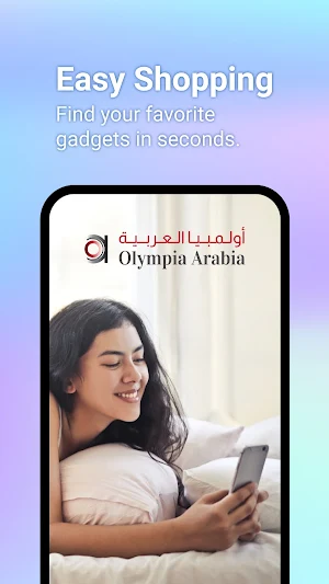 Olympia Arabia Screenshot 0
