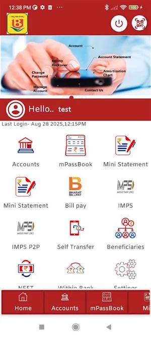 BORGAON URBAN MBank Screenshot 2