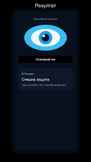 Уроки Screenshot 1