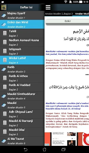 Dzikir Lengkap Screenshot 0