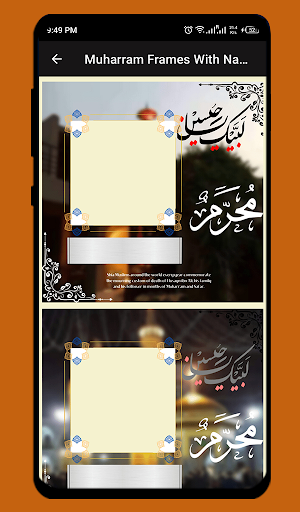 Muharram Frames With Name 2022 Screenshot 2