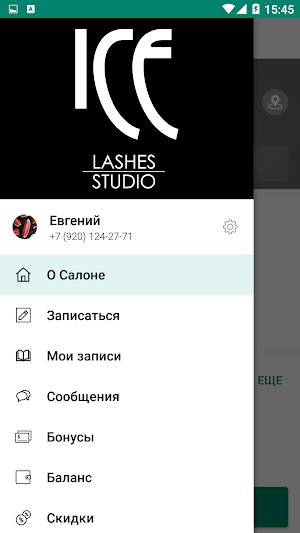 Ice Lashes Screenshot 1